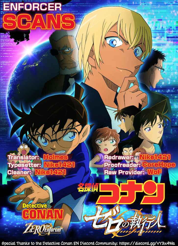 Page 51 Chapter 1 Detective Conan - Zero the Enforcer