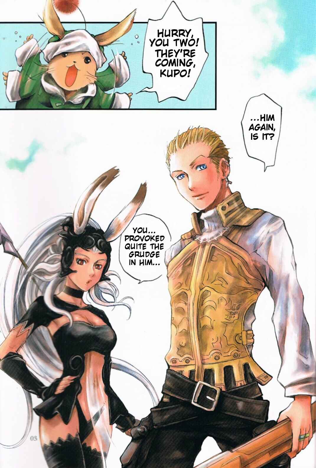 Page 2 Chapter Unknown_6562 Final Fantasy XII - Dream Theater (Doujinshi)