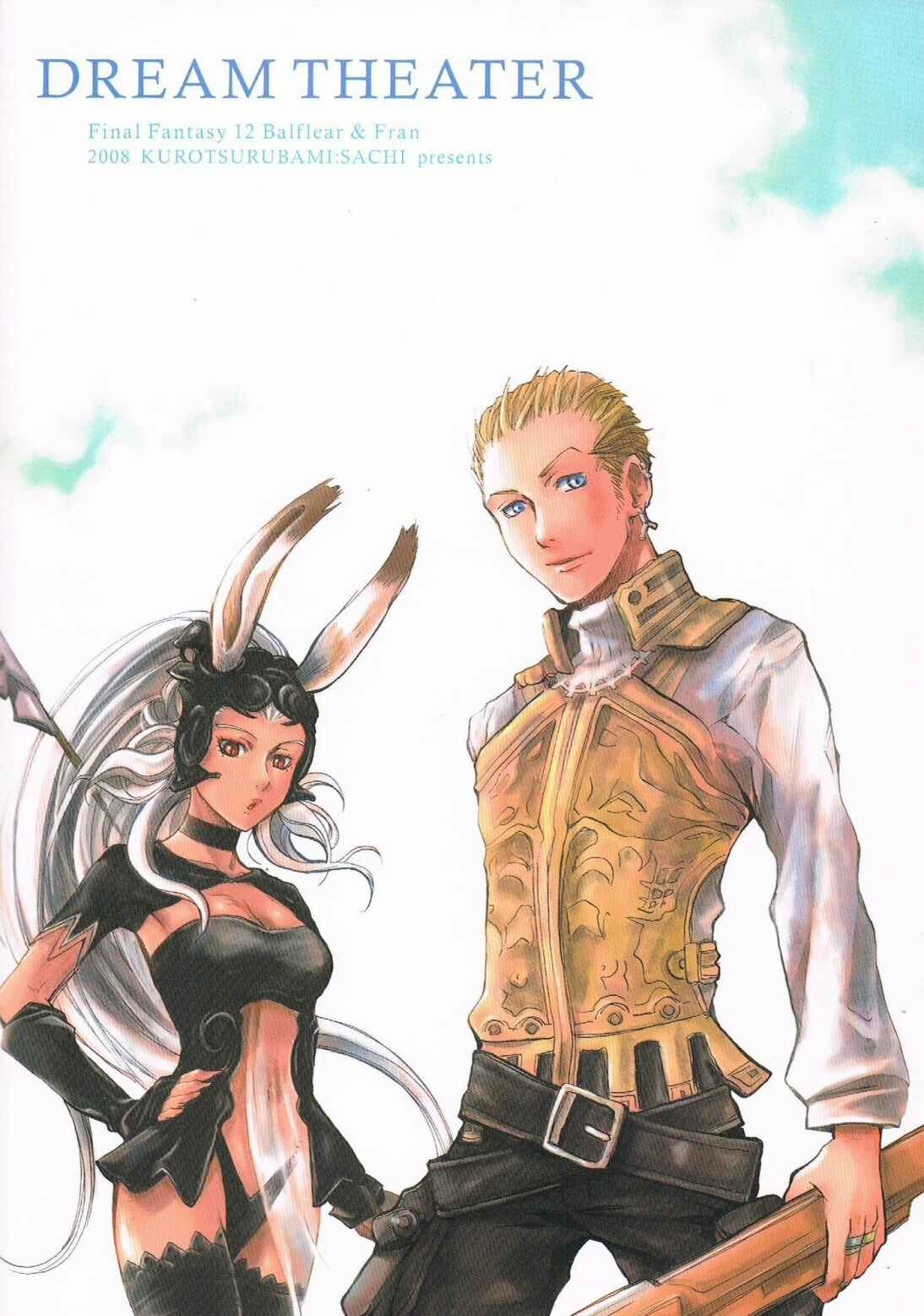 Page 26 Chapter Unknown_6562 Final Fantasy XII - Dream Theater (Doujinshi)