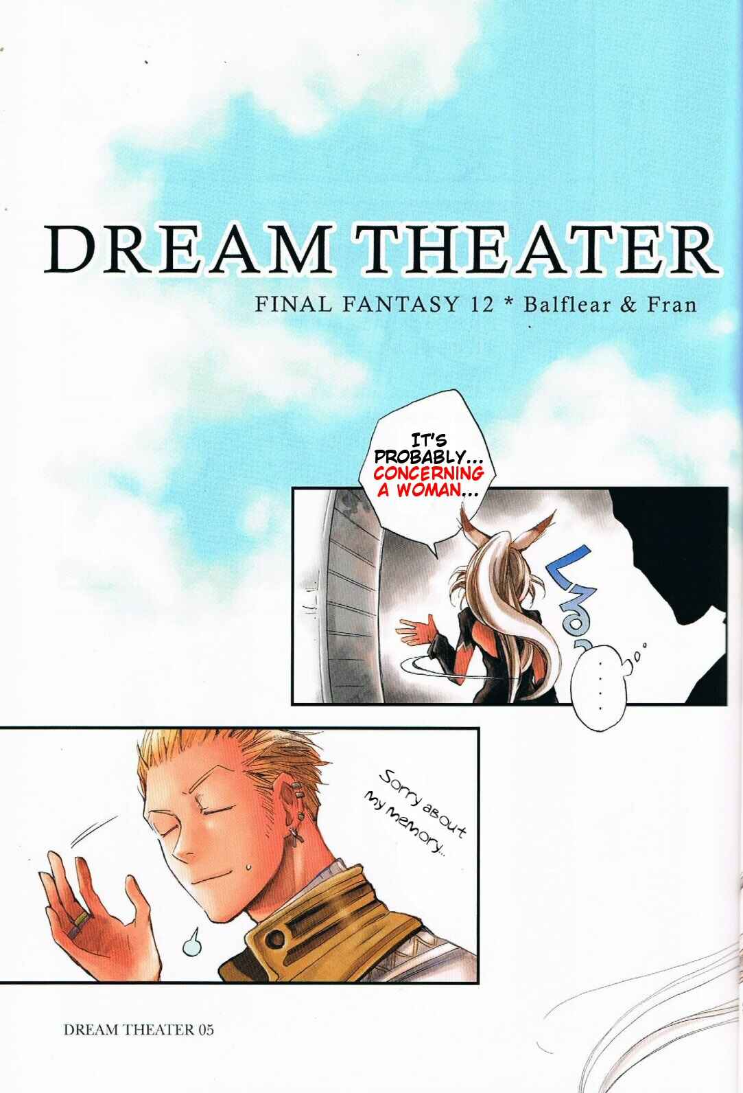Page 4 Chapter Unknown_6562 Final Fantasy XII - Dream Theater (Doujinshi)
