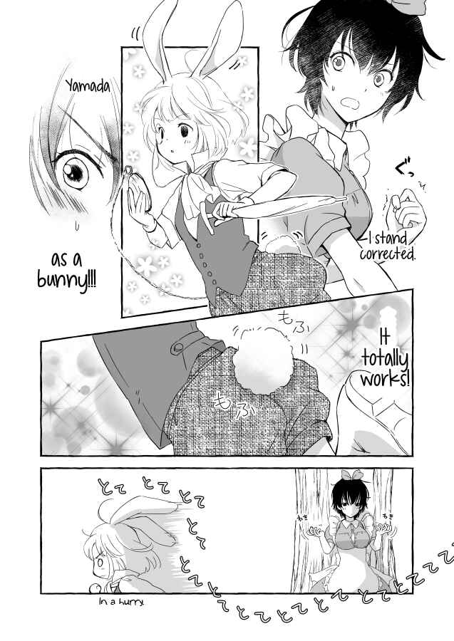 Page 4 Chapter Unknown_9553 Kase-san - Fushigi no Kuni to Kase-san (Doujinshi)