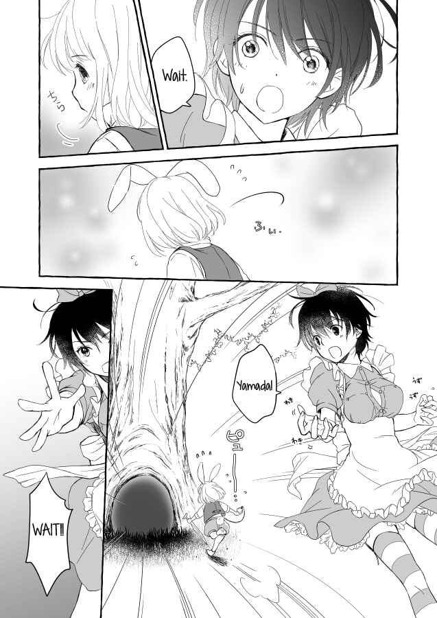 Page 5 Chapter Unknown_9553 Kase-san - Fushigi no Kuni to Kase-san (Doujinshi)