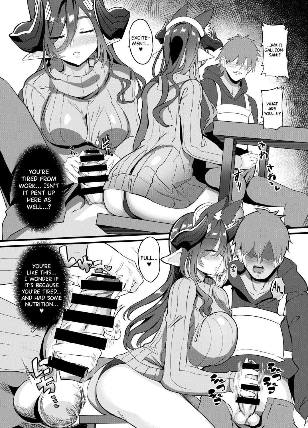 Page 7 Chapter Unknown_19b5 Granblue Fantasy - Galleon-san to Dousei Suru Hon (Doujinshi)