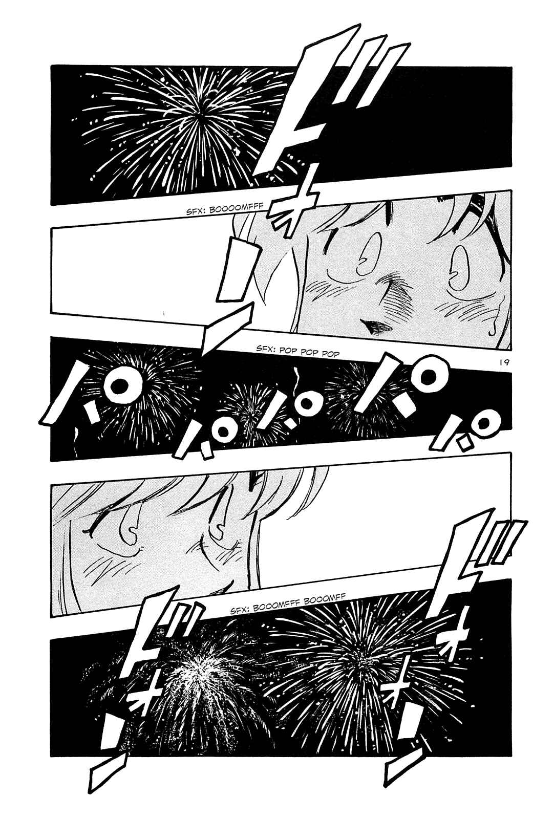 Page 21 Chapter 34 The Town the Stars Fall Upon