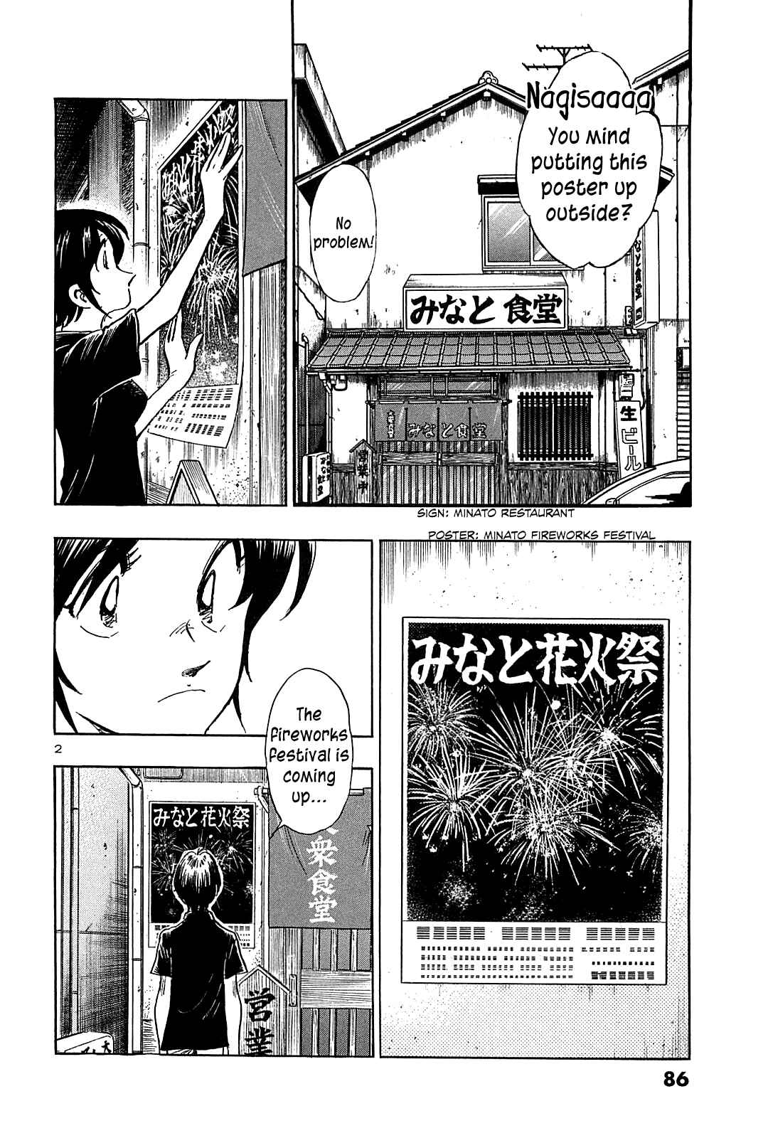 Page 4 Chapter 34 The Town the Stars Fall Upon