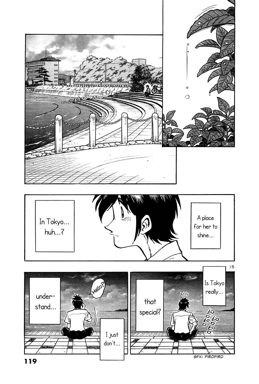 Page 17 Chapter 25 The Town the Stars Fall Upon