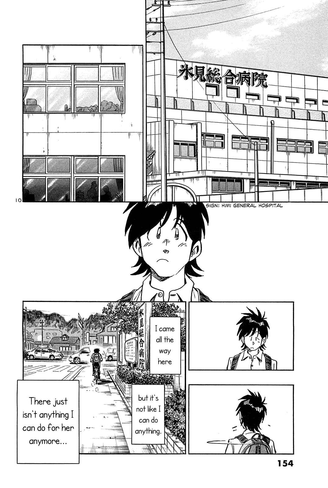 Page 12 Chapter 37 The Town the Stars Fall Upon