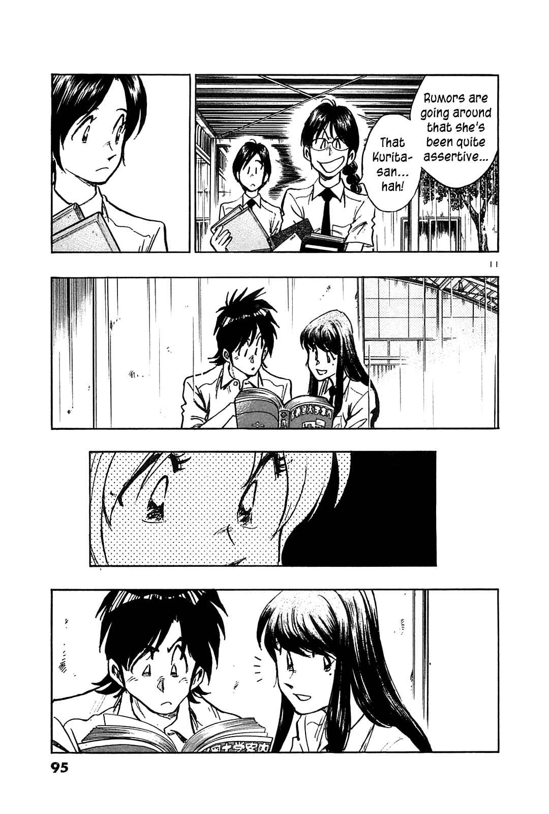 Page 13 Chapter 24 The Town the Stars Fall Upon