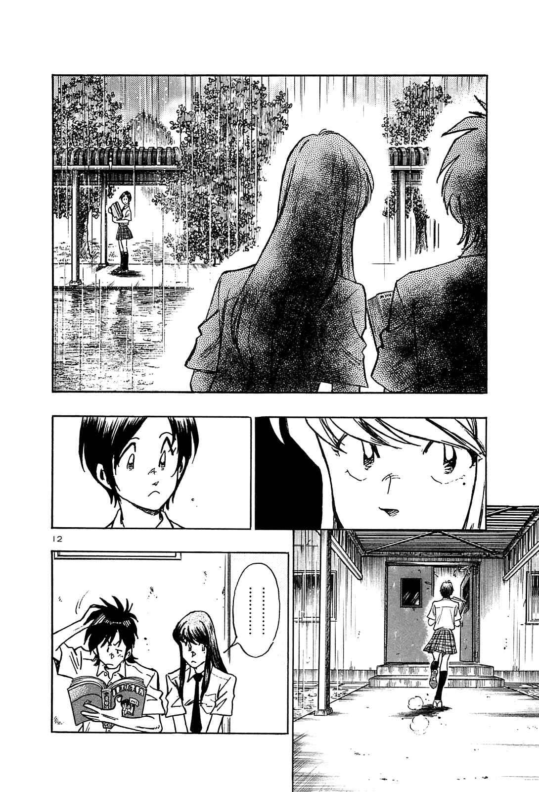 Page 14 Chapter 24 The Town the Stars Fall Upon