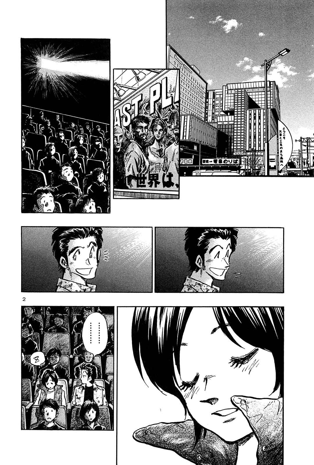 Page 4 Chapter 44 The Town the Stars Fall Upon