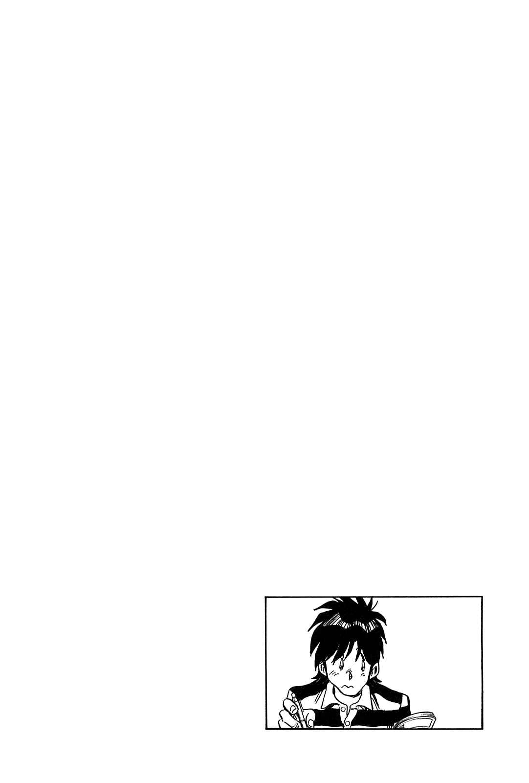 Page 9 Chapter 30 The Town the Stars Fall Upon