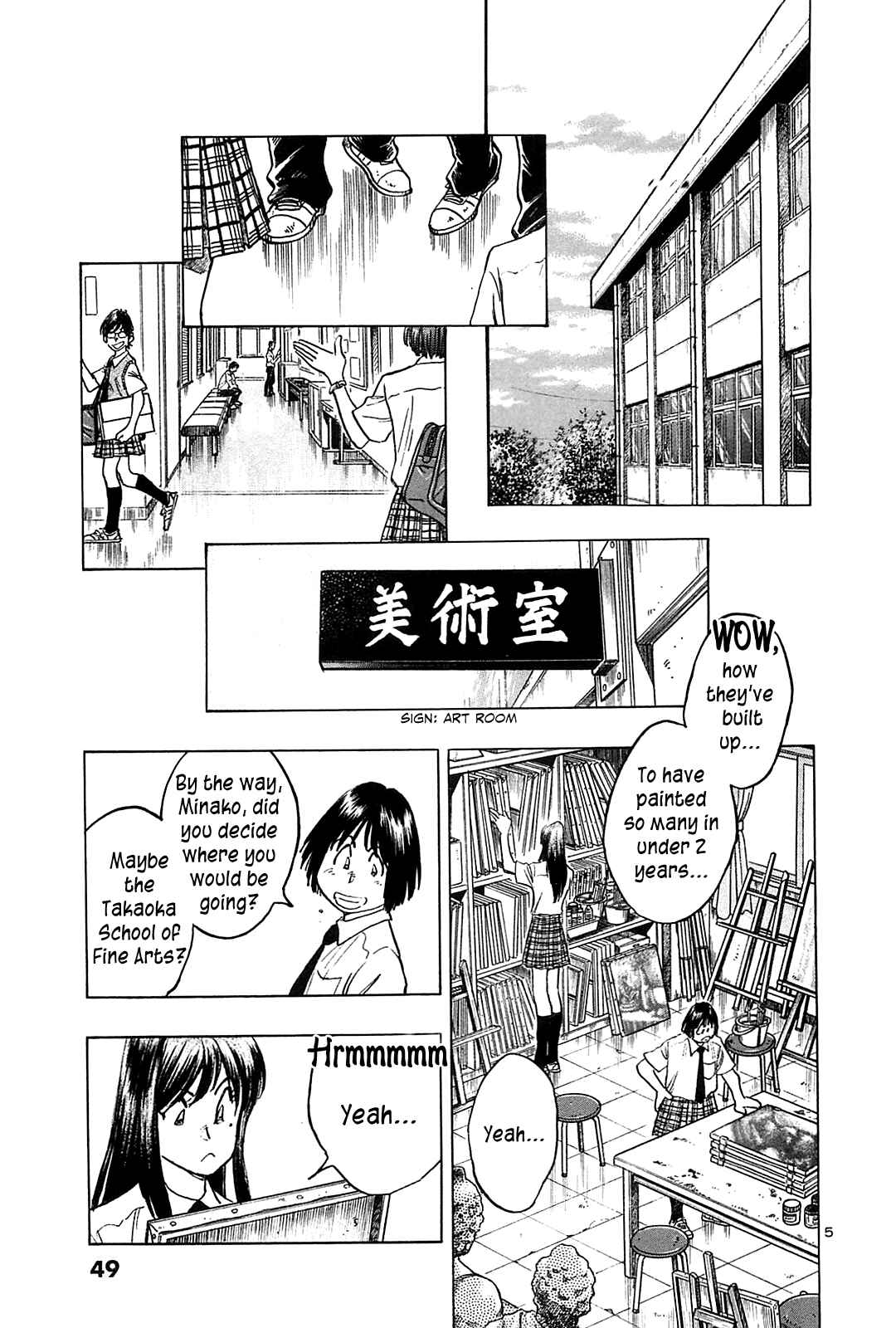 Page 7 Chapter 22 The Town the Stars Fall Upon