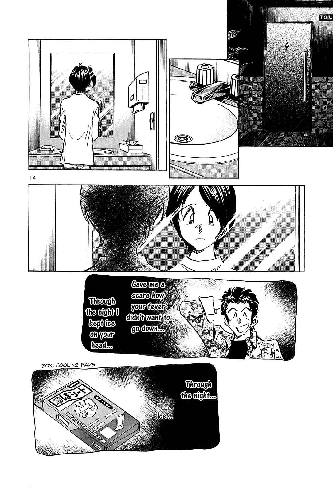 Page 15 Chapter 47 The Town the Stars Fall Upon