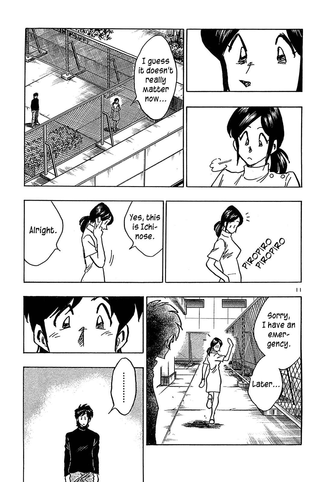 Page 12 Chapter 70 The Town the Stars Fall Upon