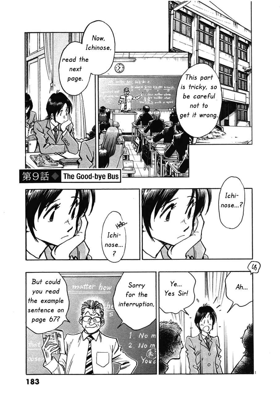 Page 1 Chapter 9 The Town the Stars Fall Upon