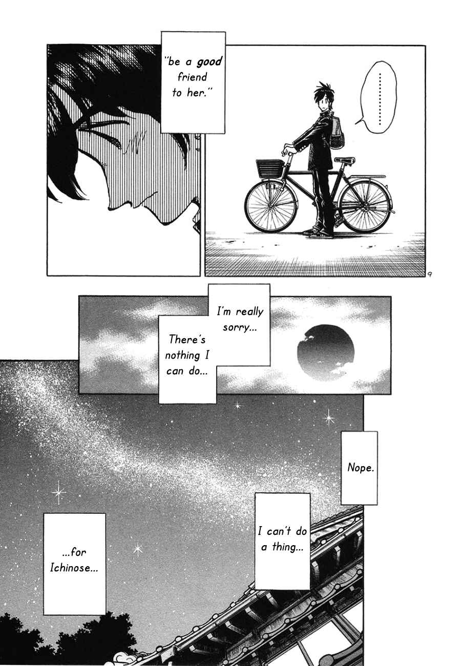 Page 9 Chapter 9 The Town the Stars Fall Upon