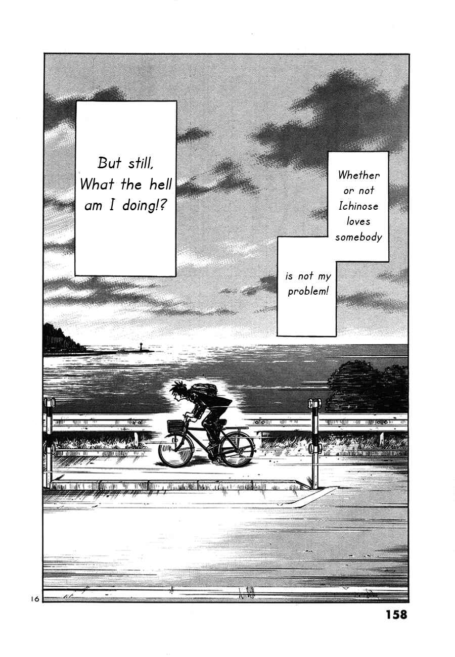 Page 16 Chapter 7 The Town the Stars Fall Upon