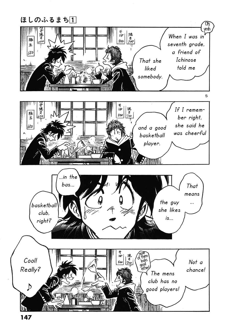 Page 5 Chapter 7 The Town the Stars Fall Upon