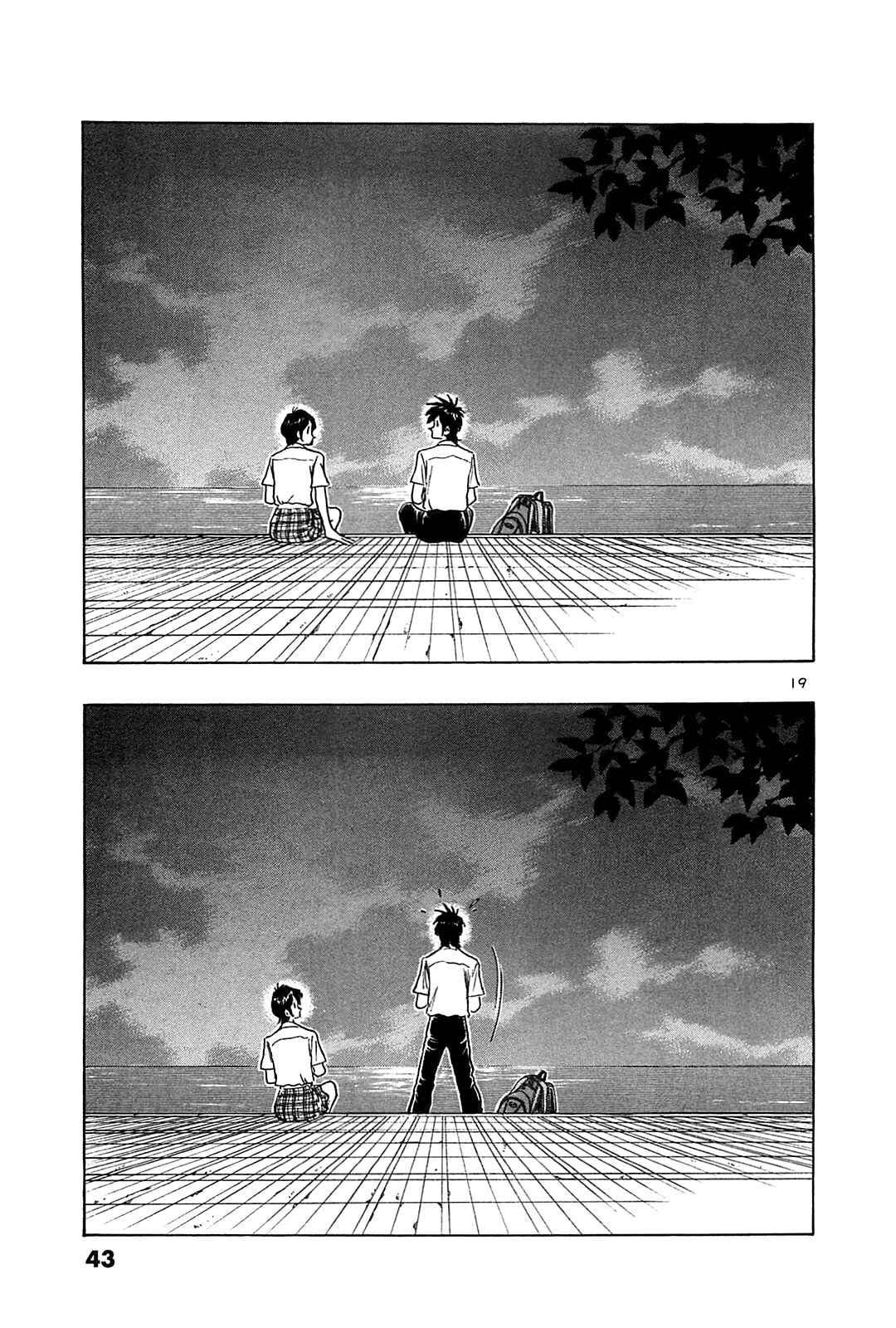 Page 20 Chapter 21 The Town the Stars Fall Upon