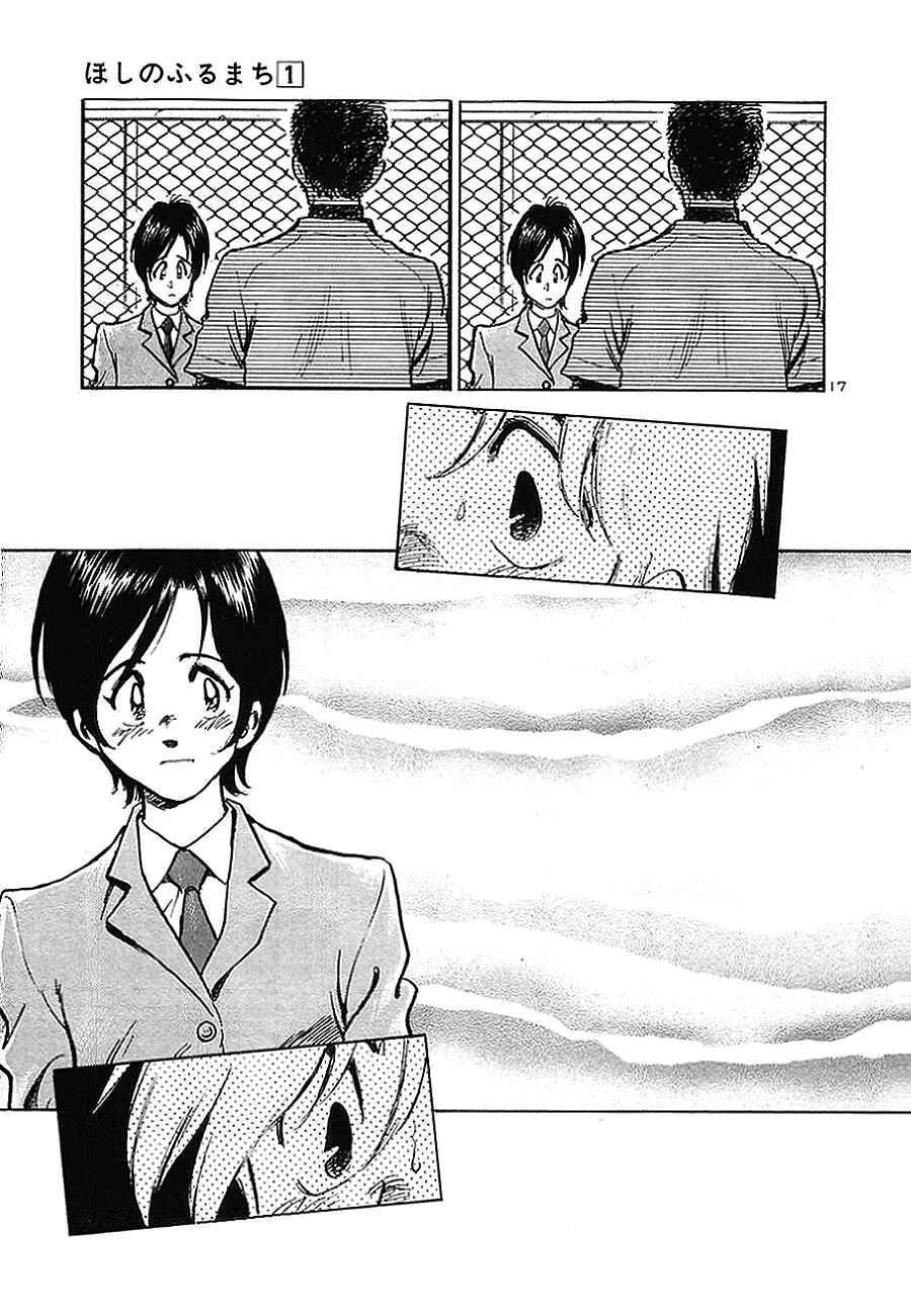 Page 17 Chapter 6 The Town the Stars Fall Upon