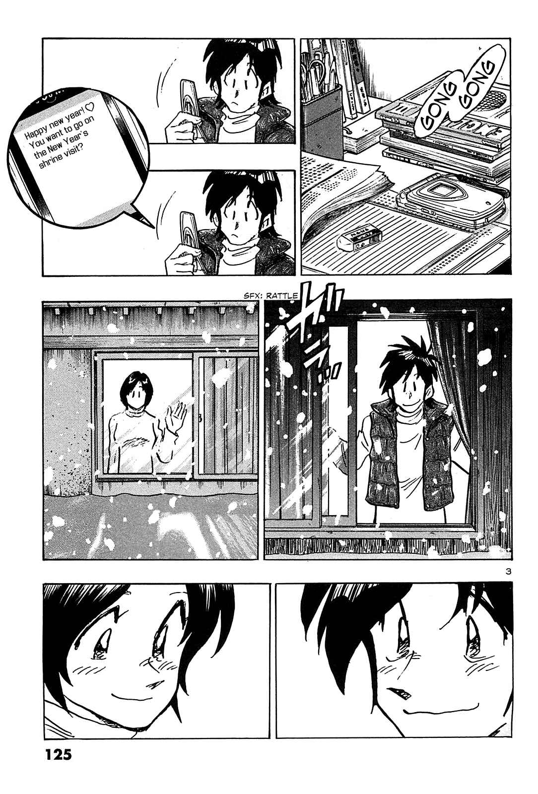 Page 5 Chapter 66 The Town the Stars Fall Upon