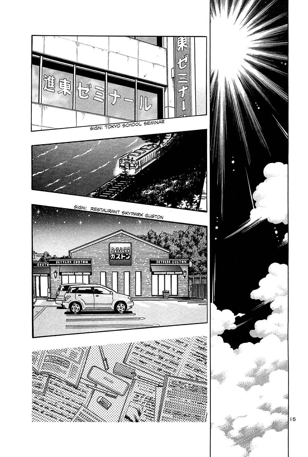 Page 17 Chapter 35 The Town the Stars Fall Upon