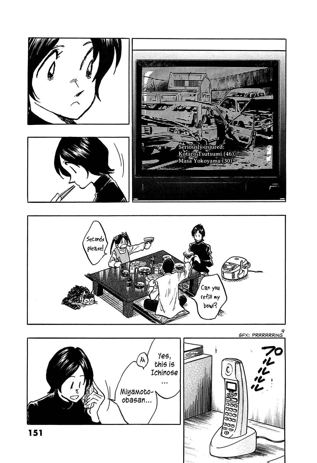Page 11 Chapter 67 The Town the Stars Fall Upon