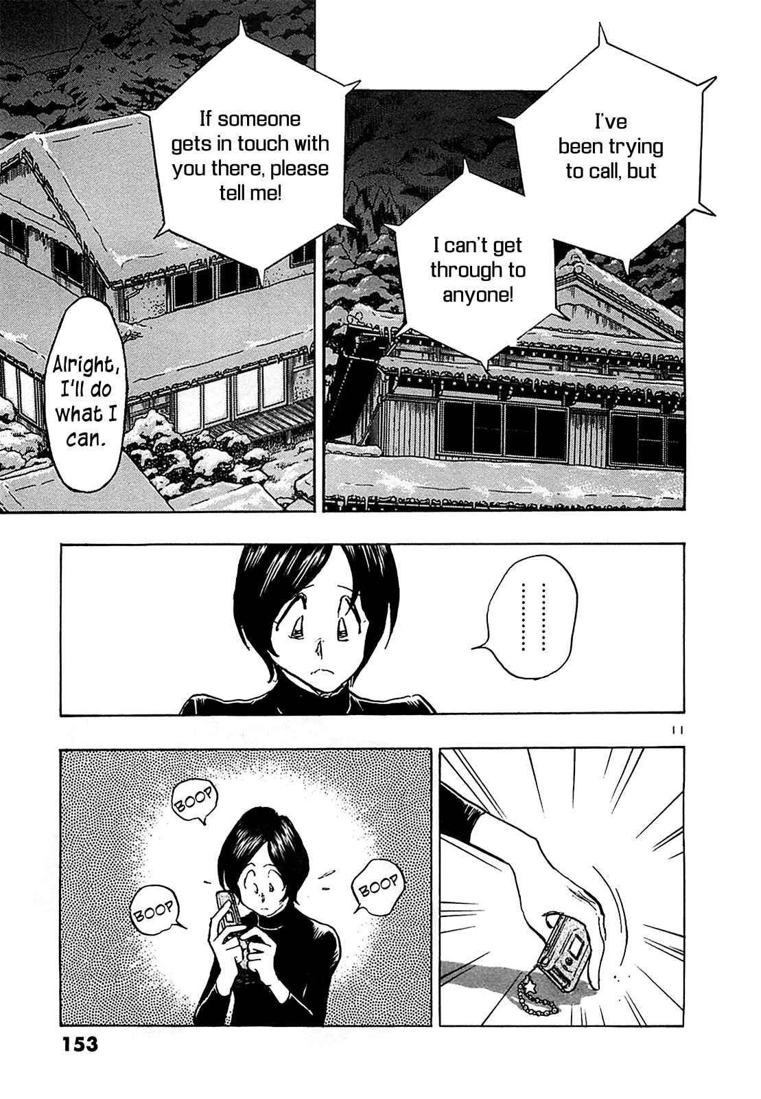 Page 13 Chapter 67 The Town the Stars Fall Upon