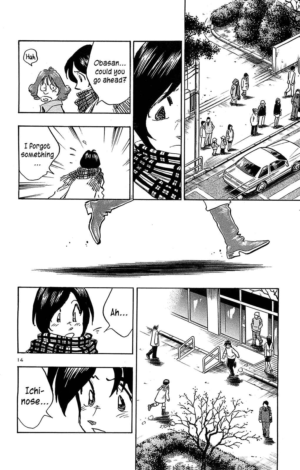Page 16 Chapter 68 The Town the Stars Fall Upon