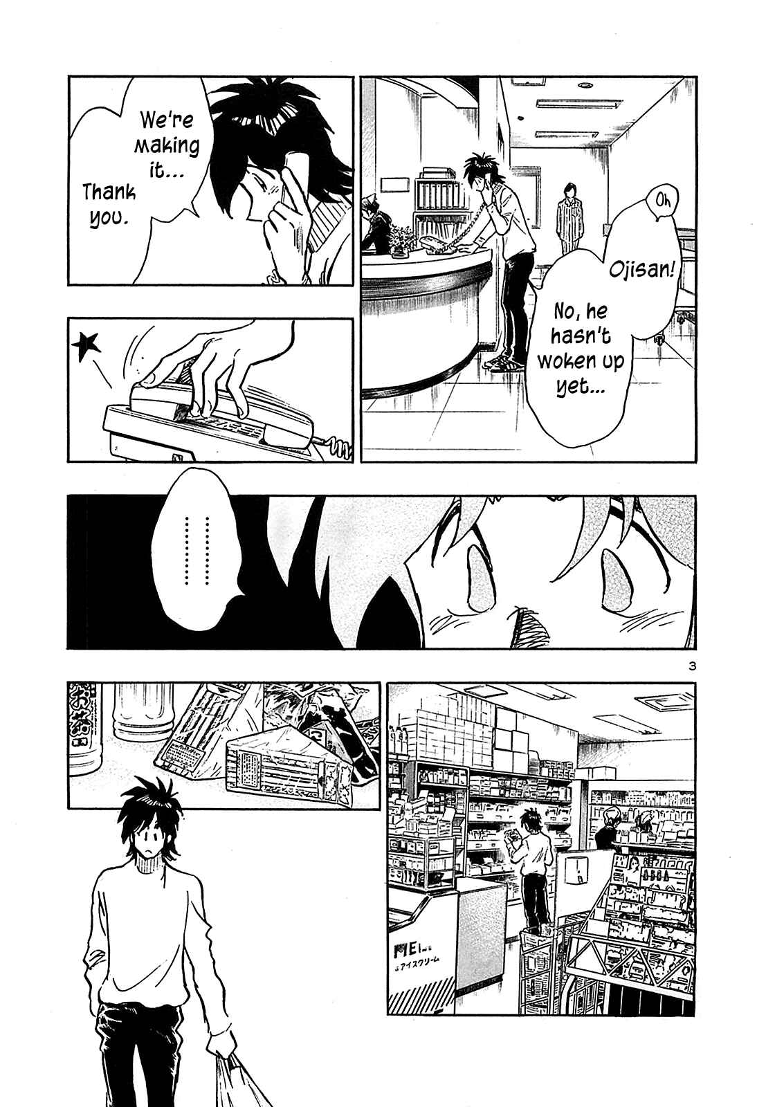 Page 5 Chapter 68 The Town the Stars Fall Upon