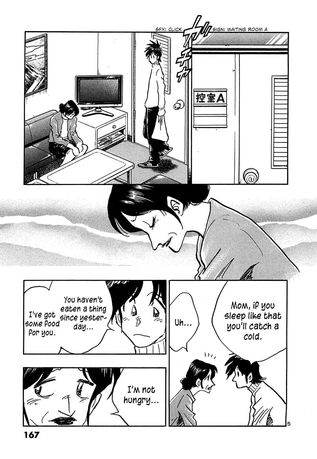 Page 7 Chapter 68 The Town the Stars Fall Upon