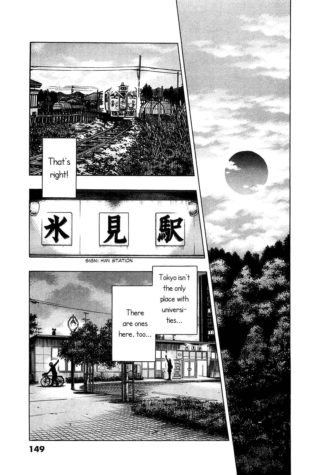 Page 7 Chapter 27 The Town the Stars Fall Upon