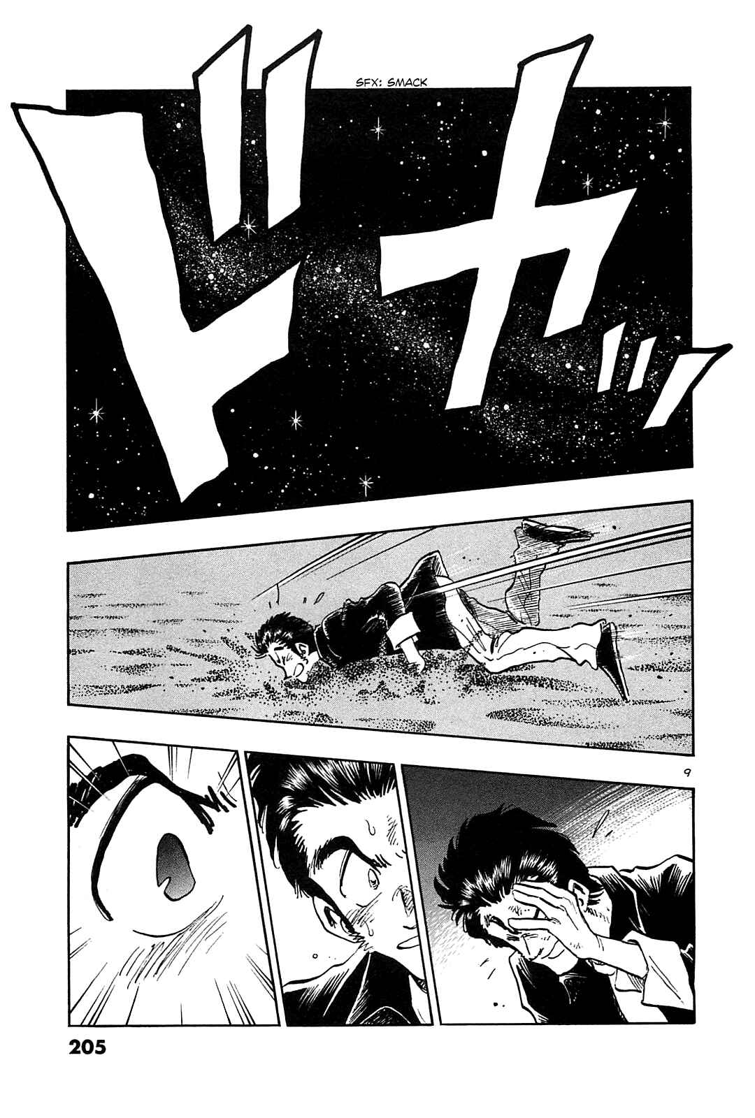 Page 11 Chapter 49 The Town the Stars Fall Upon