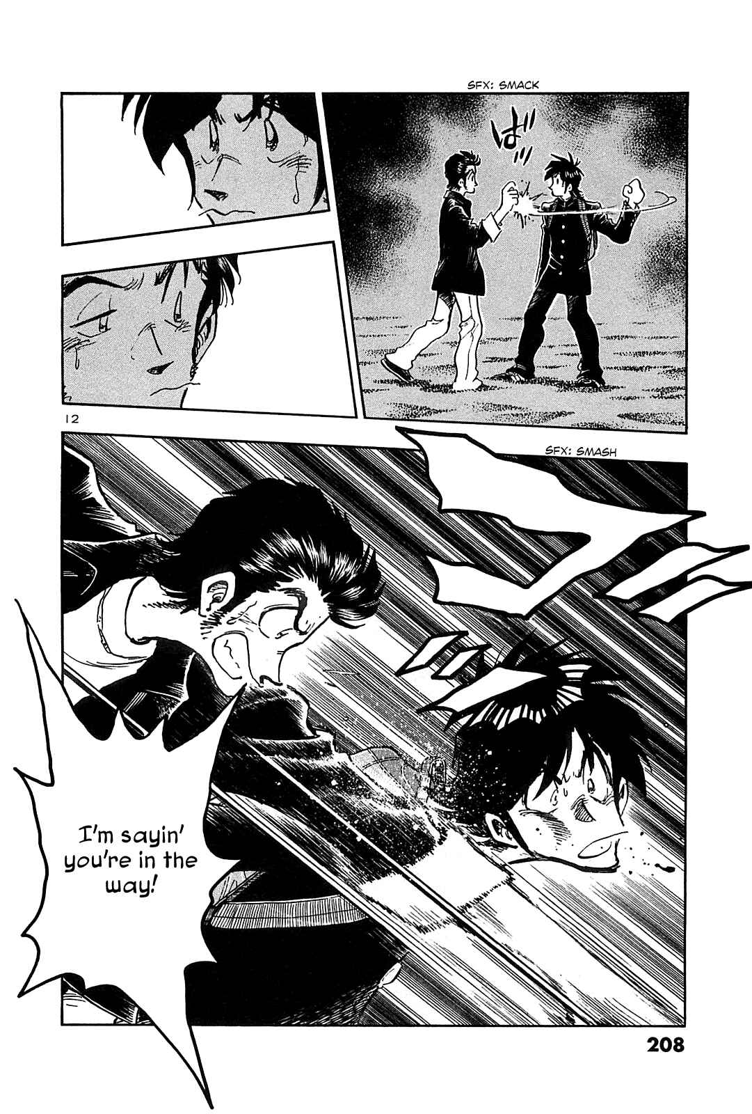 Page 14 Chapter 49 The Town the Stars Fall Upon