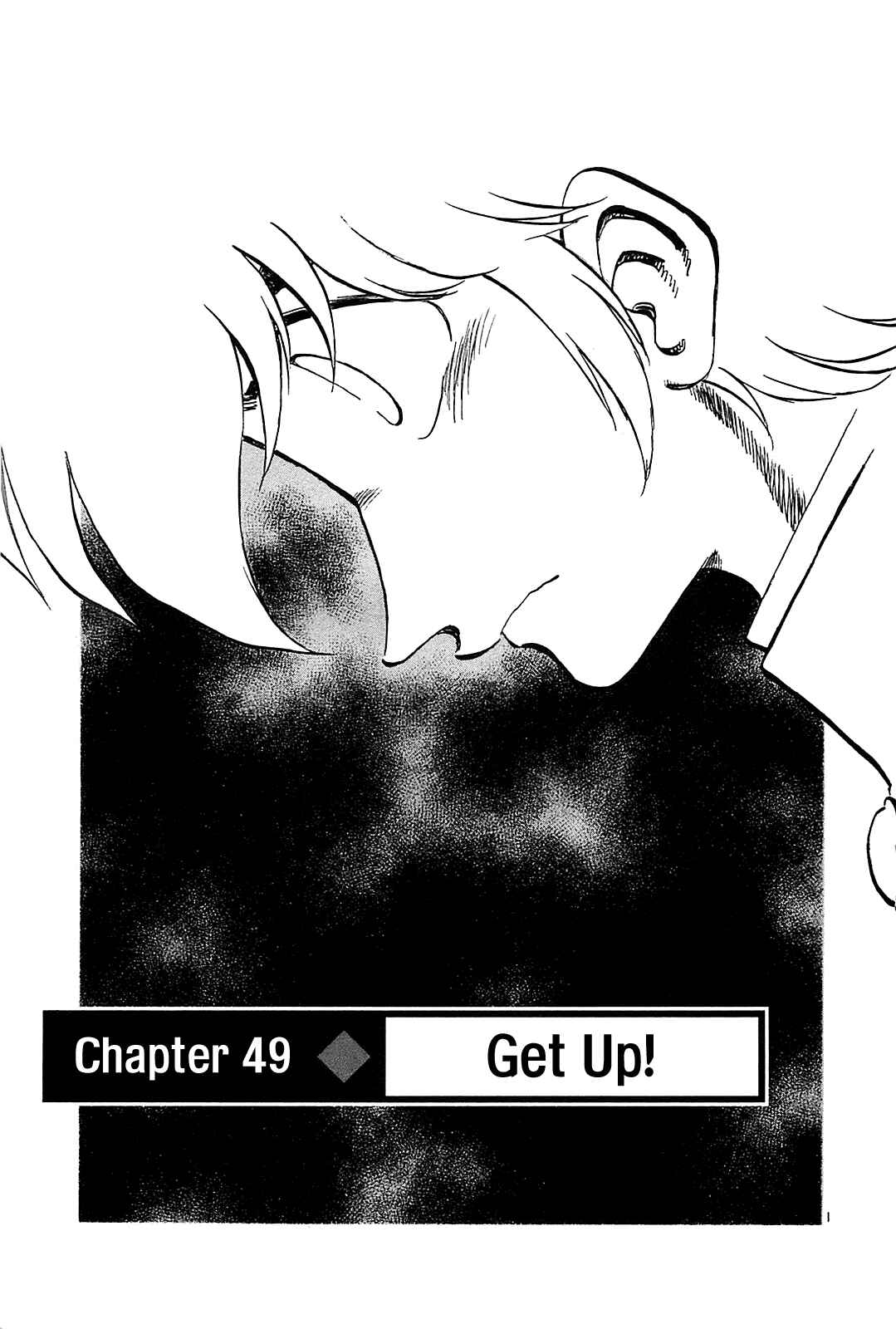 Page 3 Chapter 49 The Town the Stars Fall Upon