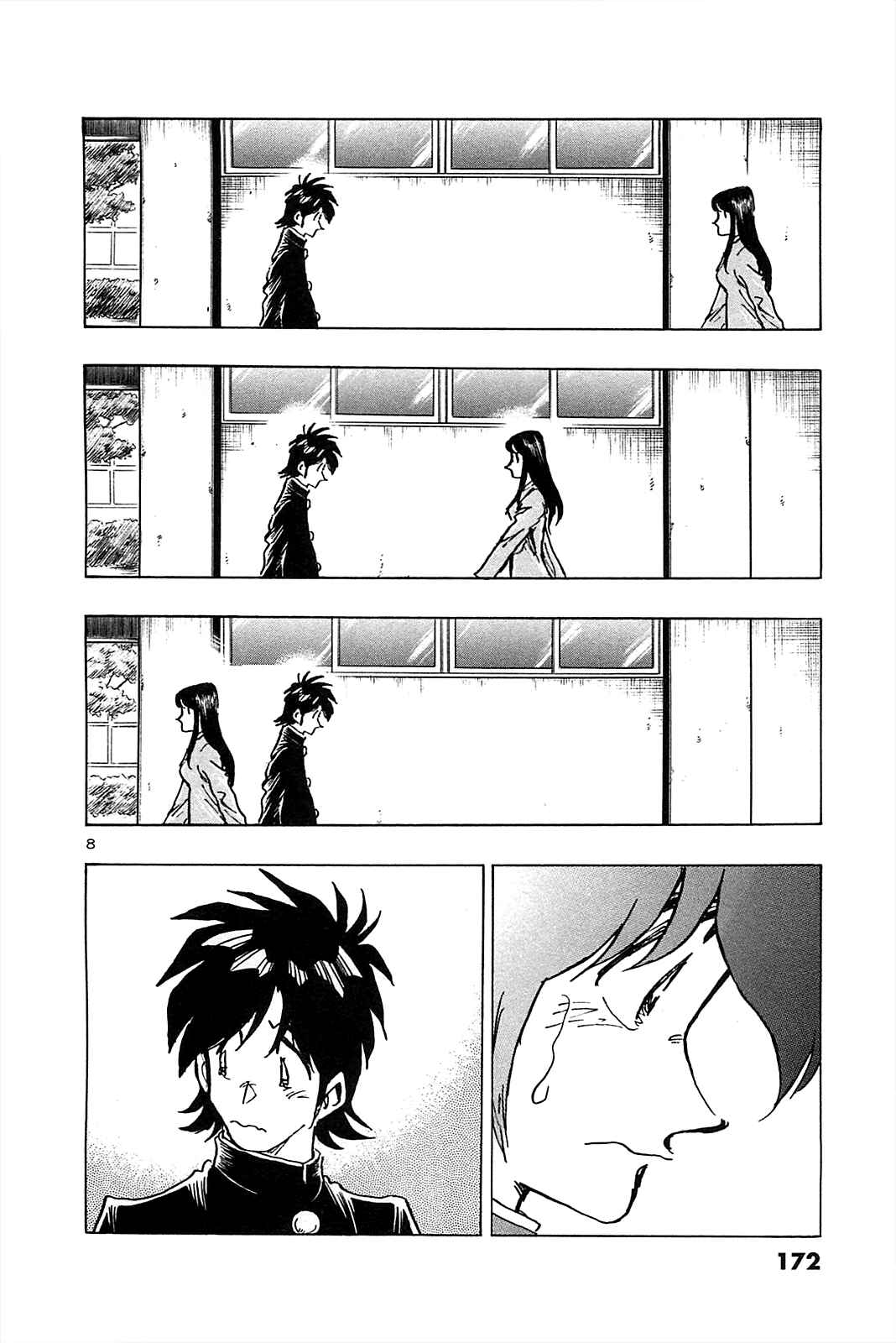 Page 10 Chapter 58 The Town the Stars Fall Upon