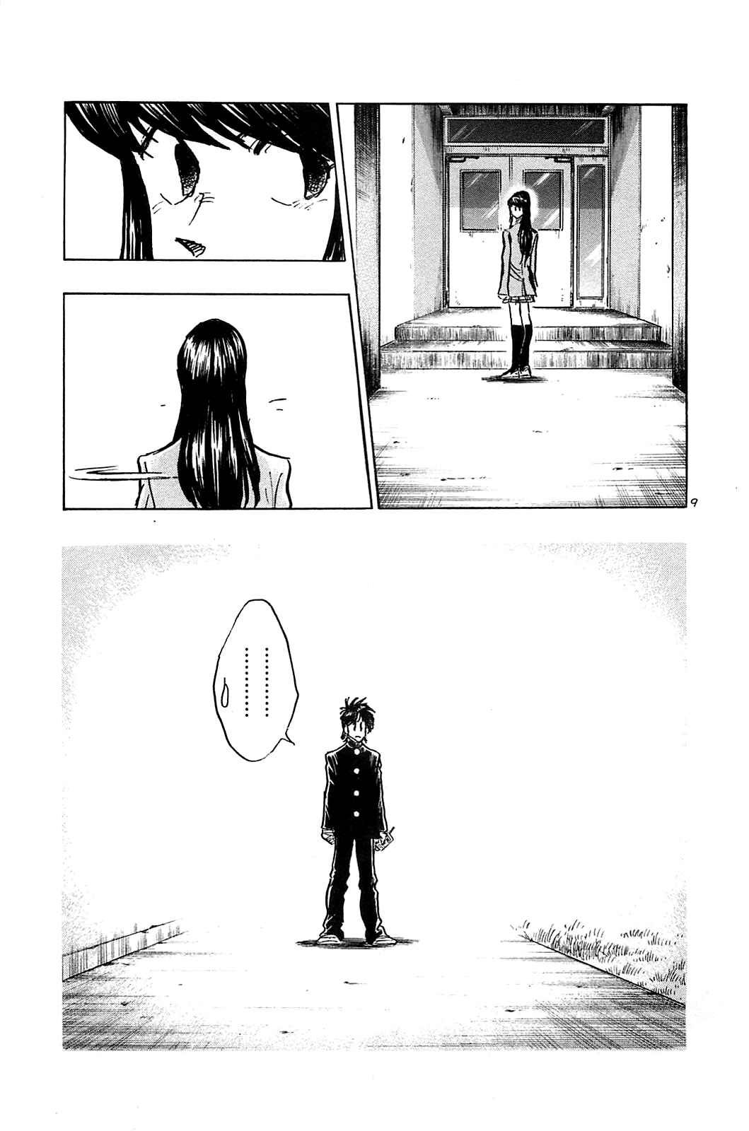 Page 11 Chapter 58 The Town the Stars Fall Upon