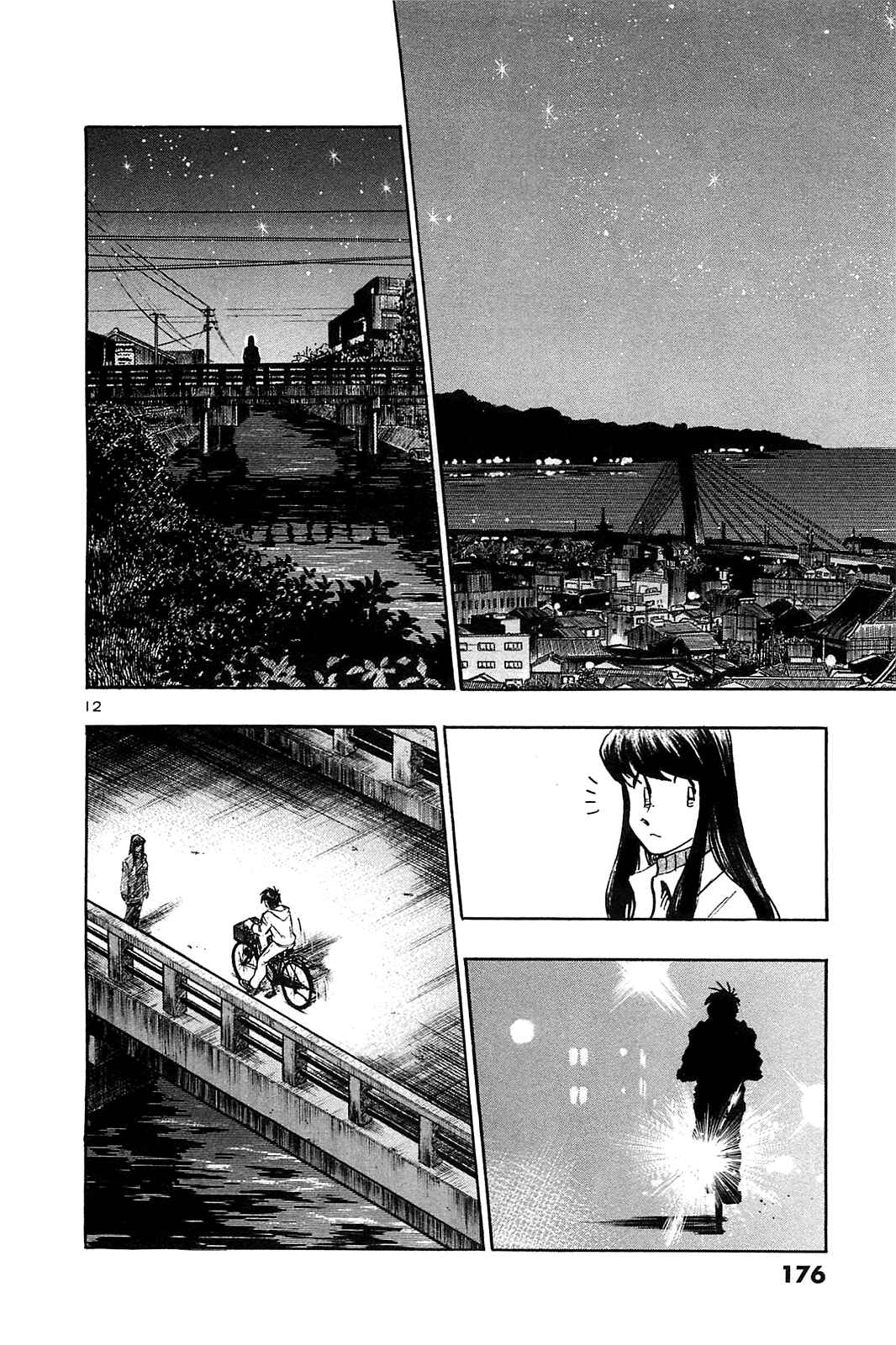 Page 14 Chapter 58 The Town the Stars Fall Upon