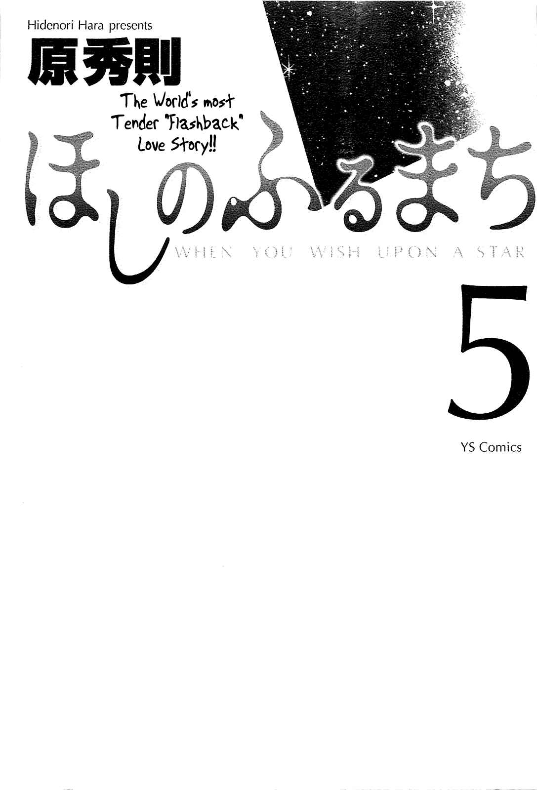 Page 6 Chapter 40 The Town the Stars Fall Upon