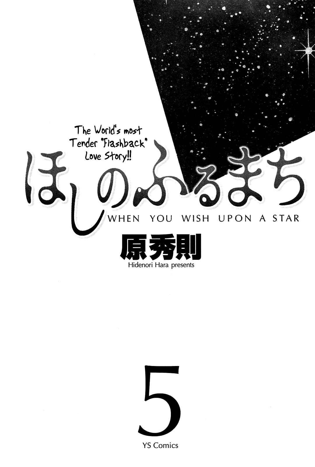 Page 7 Chapter 40 The Town the Stars Fall Upon