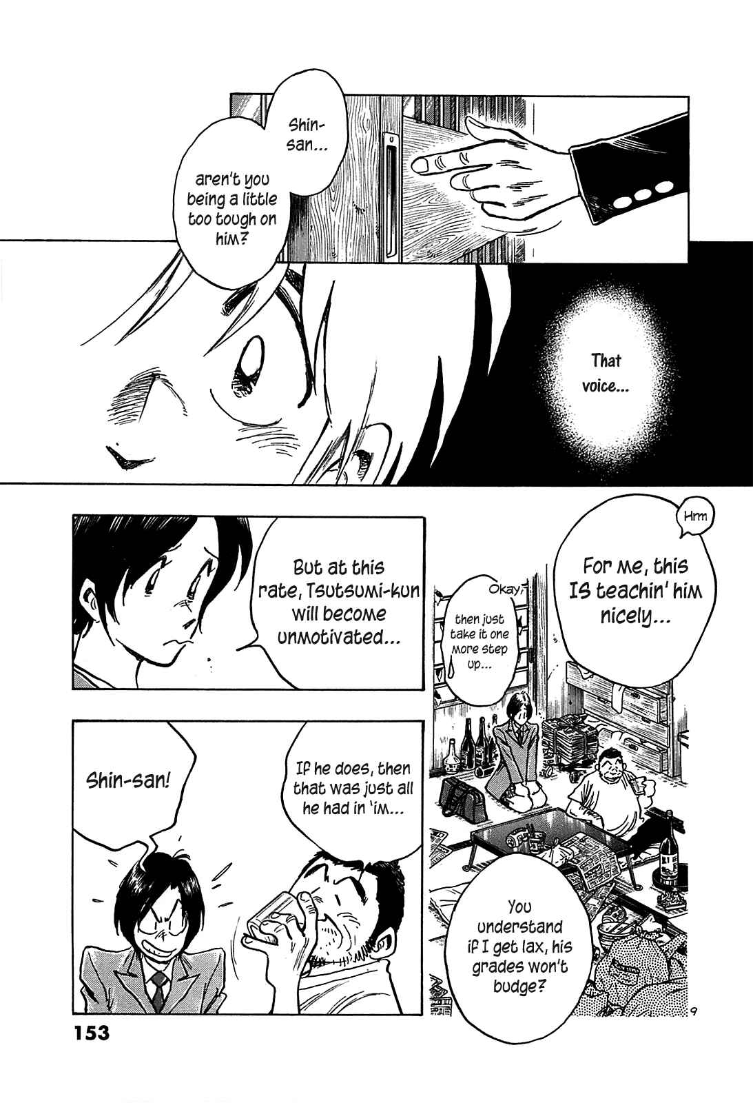 Page 11 Chapter 17 The Town the Stars Fall Upon