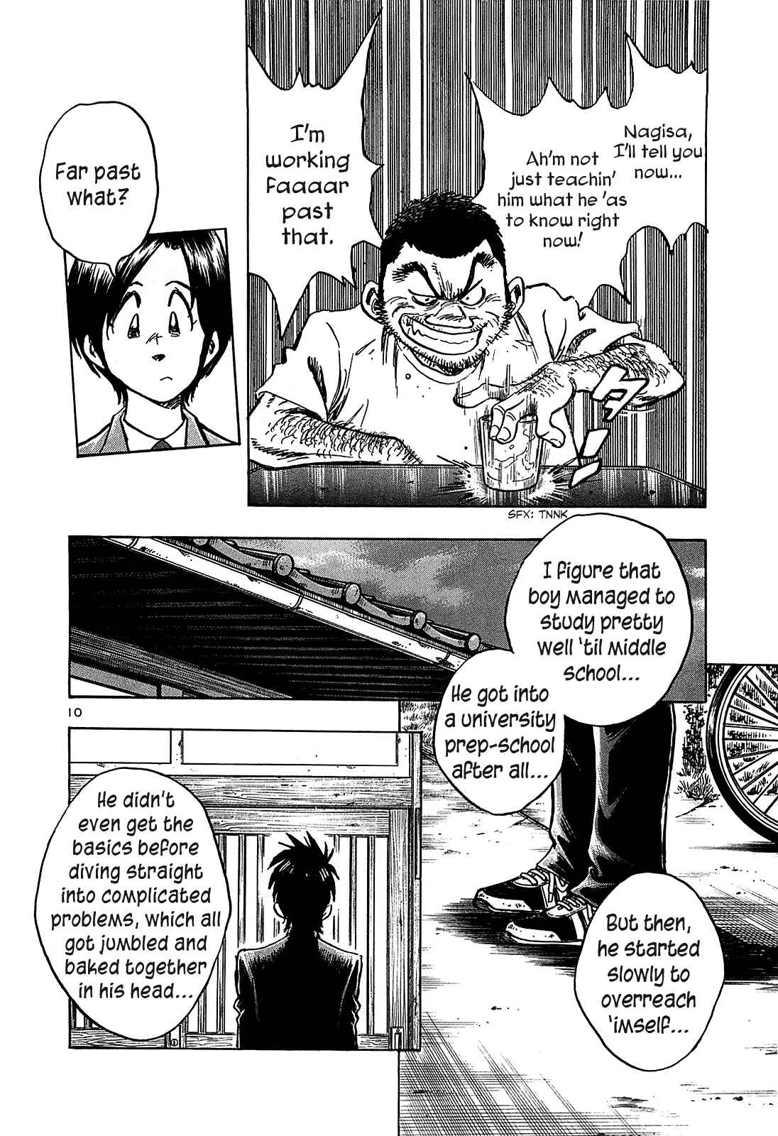 Page 12 Chapter 17 The Town the Stars Fall Upon