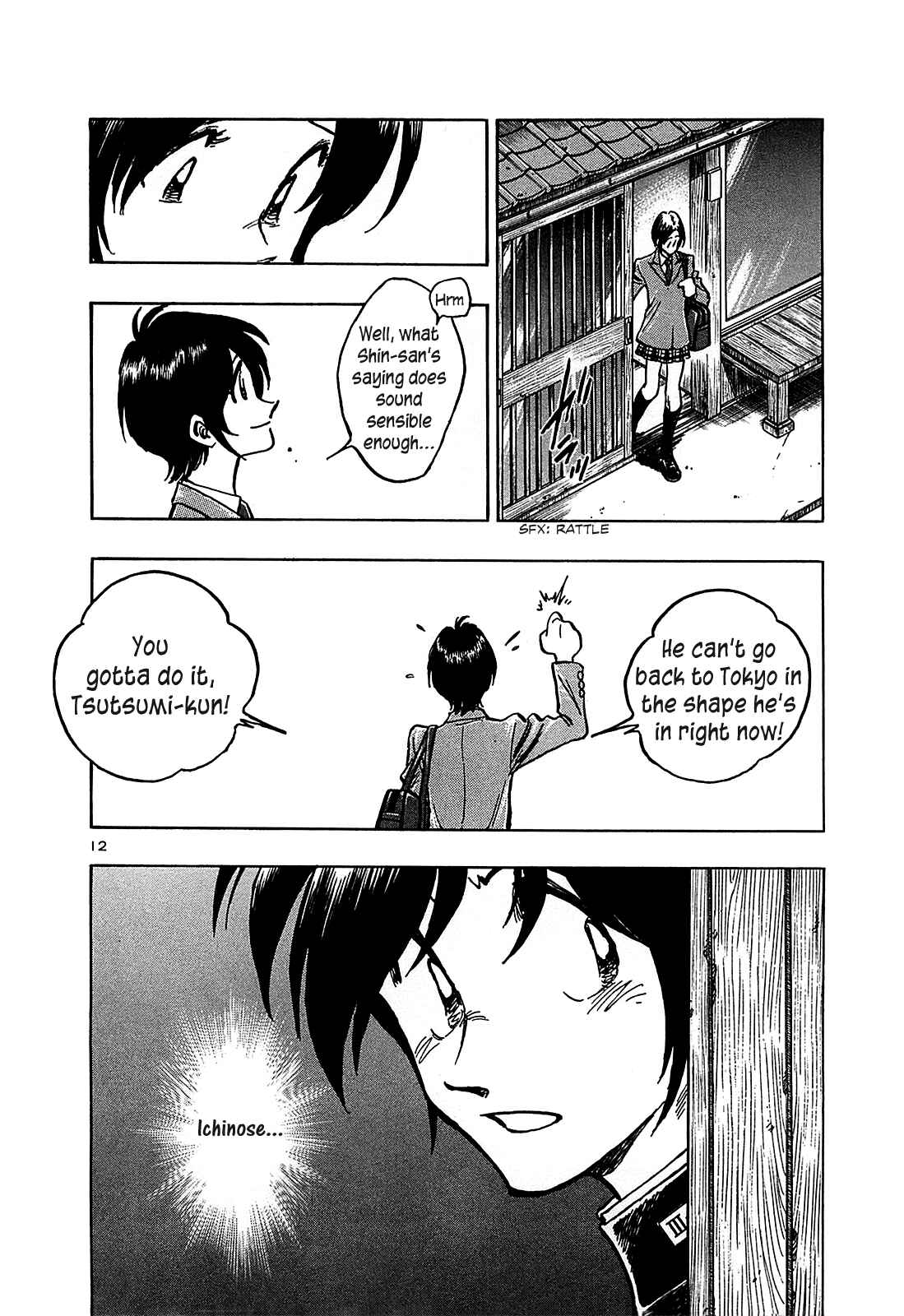 Page 14 Chapter 17 The Town the Stars Fall Upon