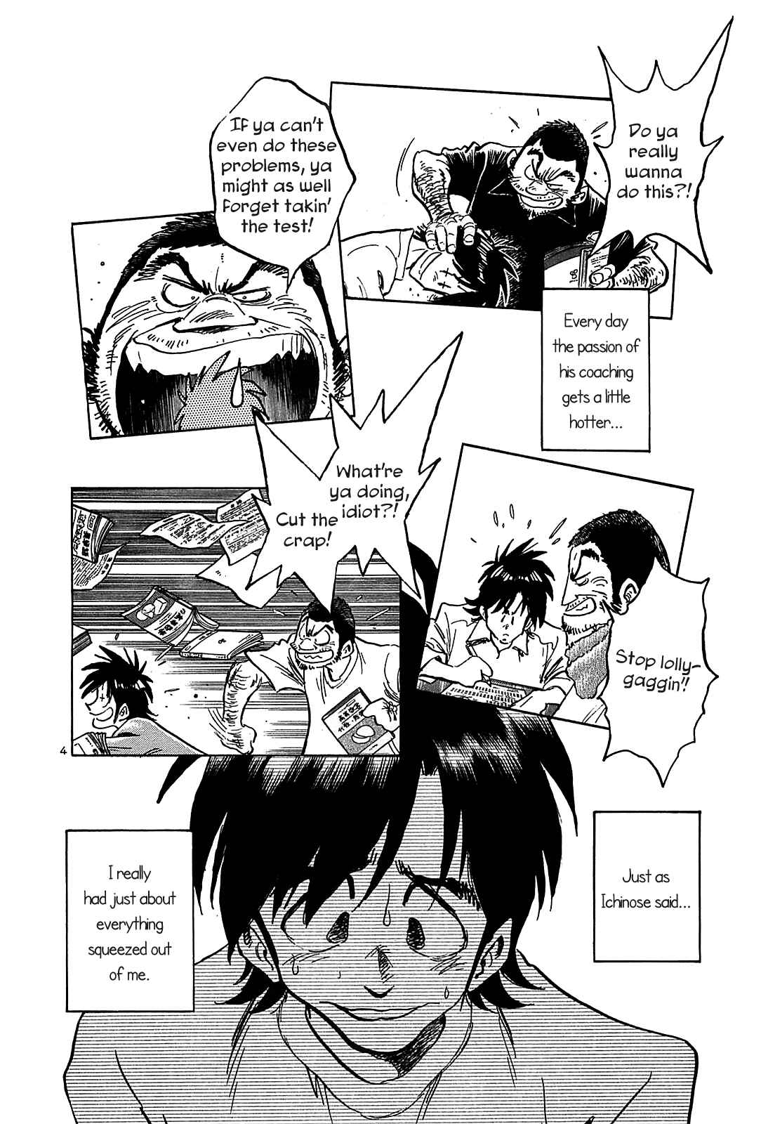 Page 6 Chapter 17 The Town the Stars Fall Upon