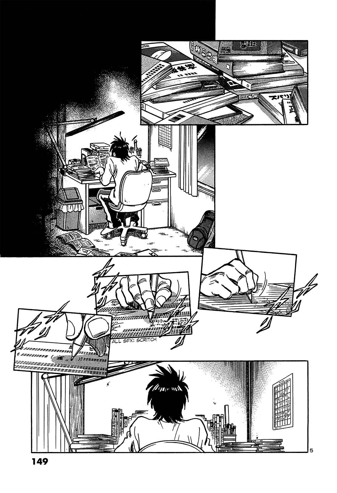 Page 7 Chapter 17 The Town the Stars Fall Upon