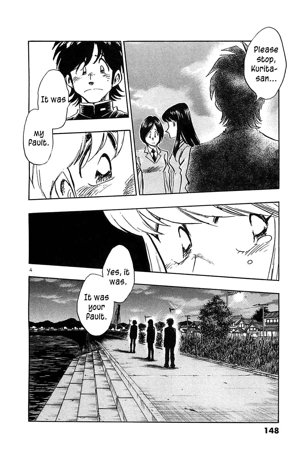 Page 6 Chapter 57 The Town the Stars Fall Upon