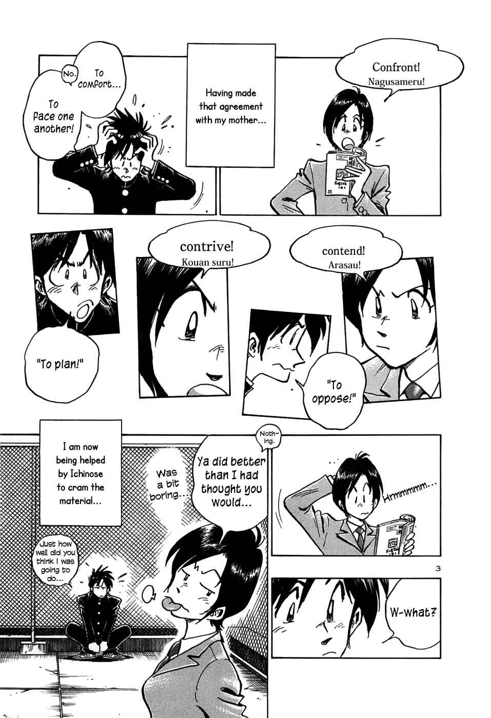 Page 5 Chapter 15 The Town the Stars Fall Upon