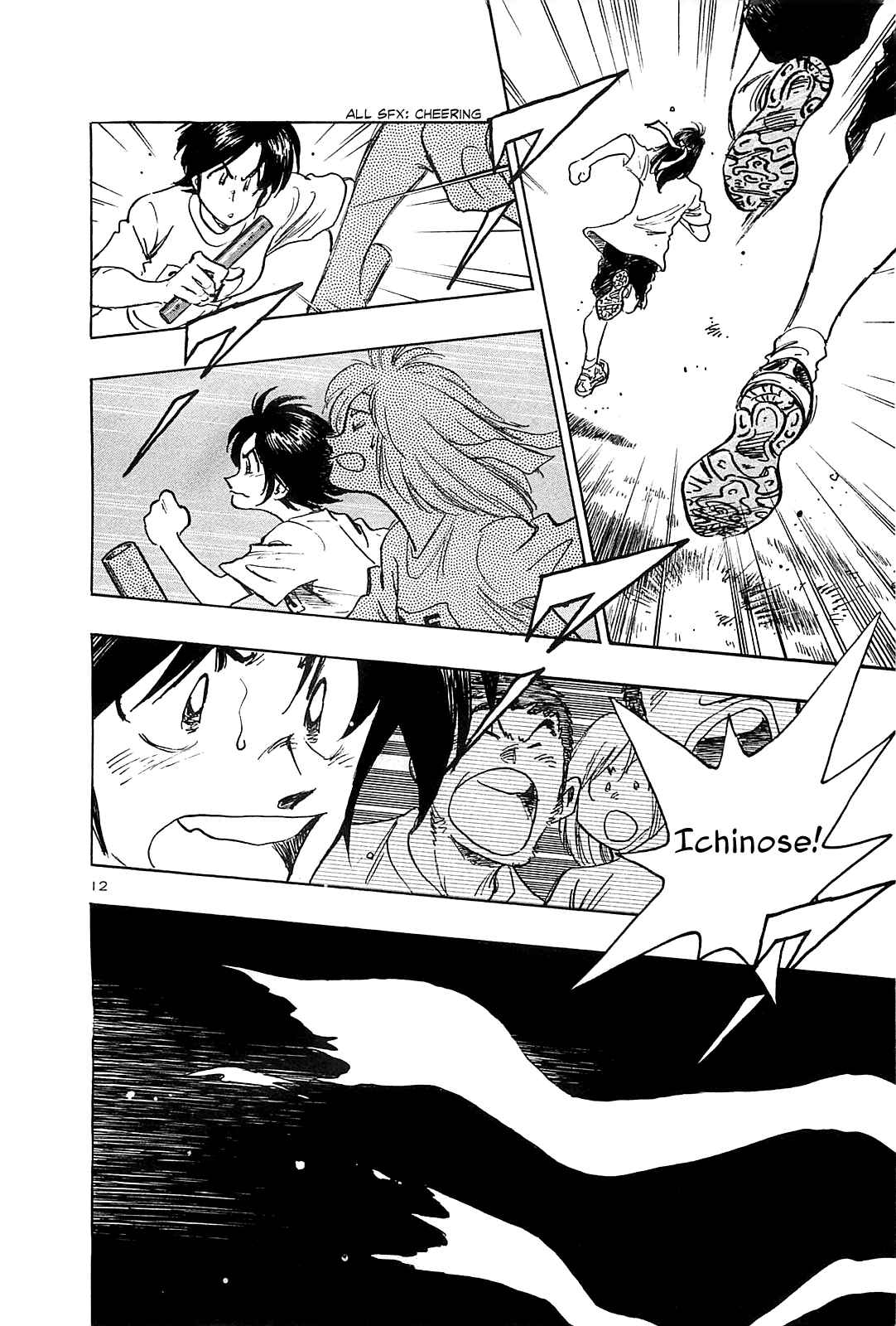 Page 19 Chapter 20 The Town the Stars Fall Upon