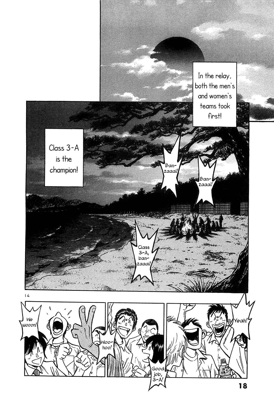 Page 21 Chapter 20 The Town the Stars Fall Upon