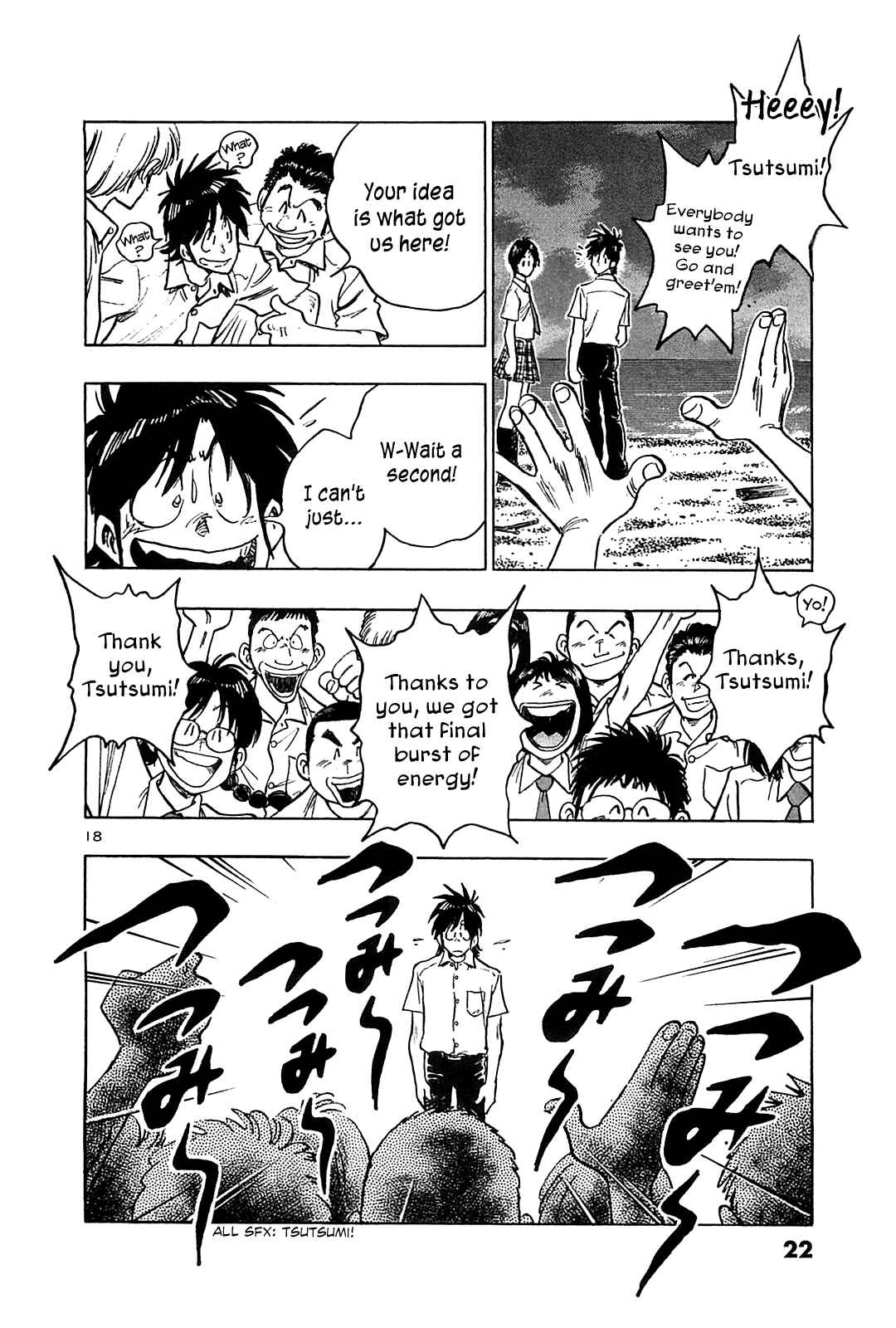 Page 25 Chapter 20 The Town the Stars Fall Upon
